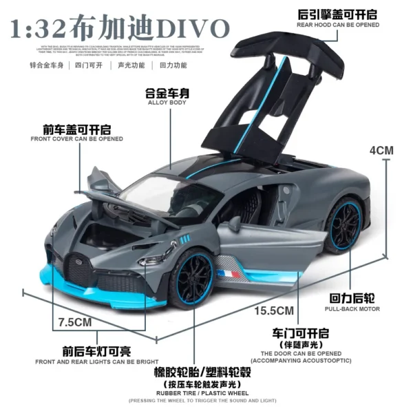 Gray Bugatti Divo toy car with open doors.