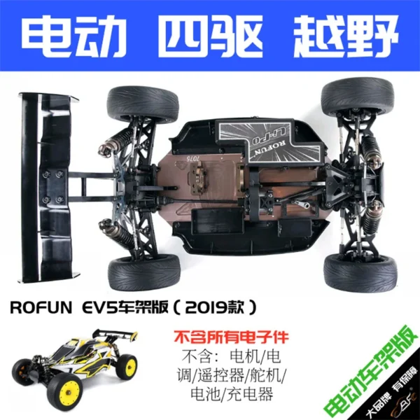 RC car chassis, underside view.