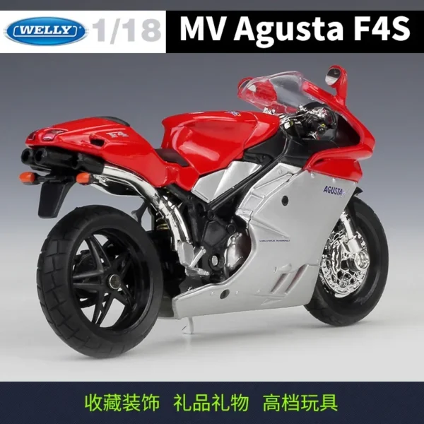 Welly 1:18 MV AGUSTA F4S Heavy-duty Locomotive Imitation Alloy Road Race Motorcycle Model Toy Collection Gift - Image 3