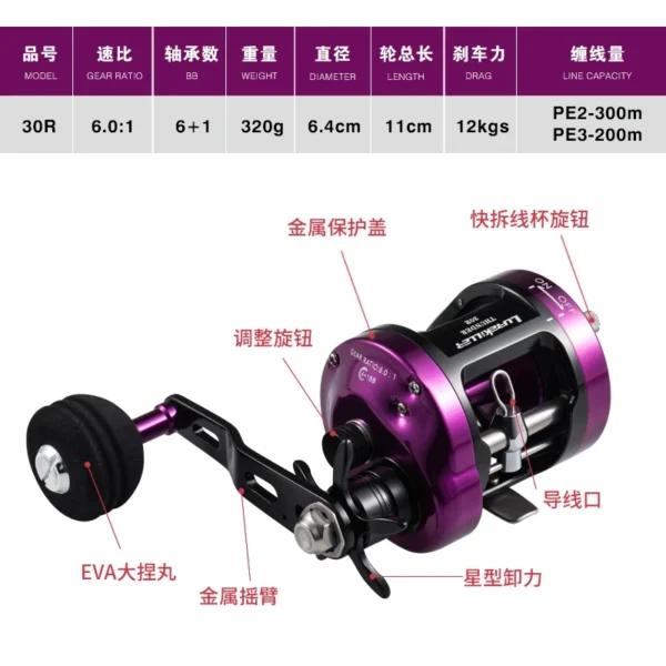 On Sale! Lurekiller Black Thunder 30R Slow Jigging Reel 6+1BB 12KGS Drag Power 6.0:1 Saltwater Casting Reel - Image 3