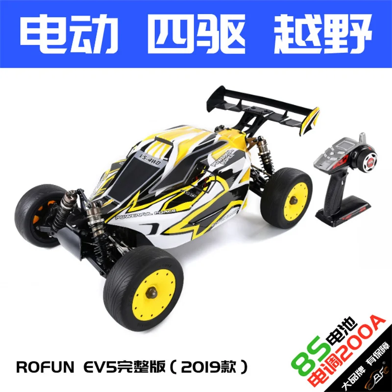 Yellow and black remote control race car.