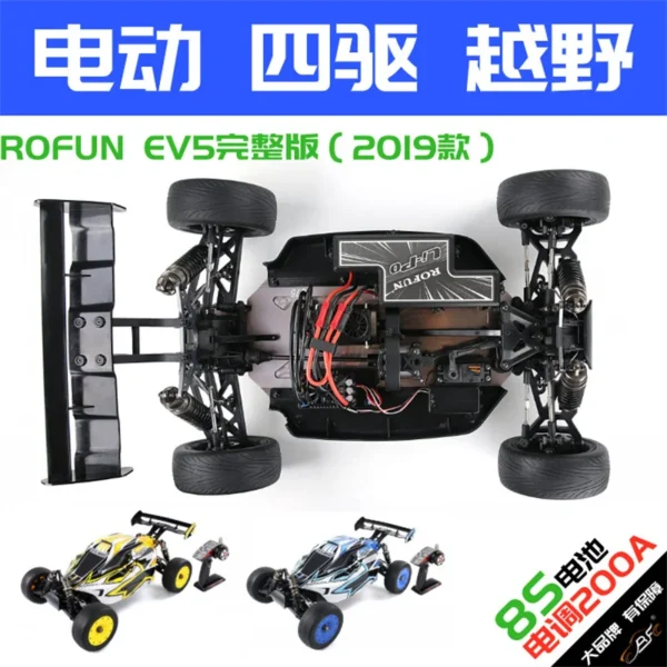 RC car chassis with exposed wires.