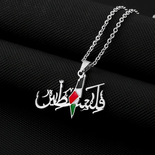 Silver Palestinian flag necklace with Arabic text.