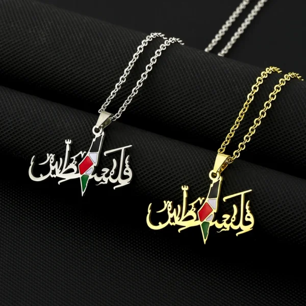 Two Palestinian flag necklaces.